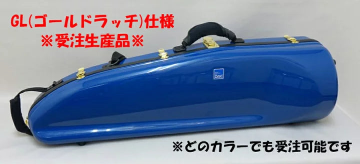 DAC trombone case platinum navy blue